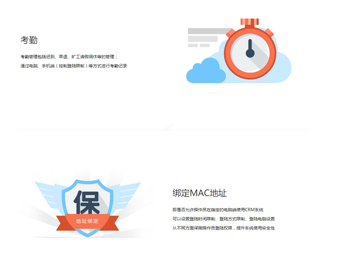 义乌管家婆软件